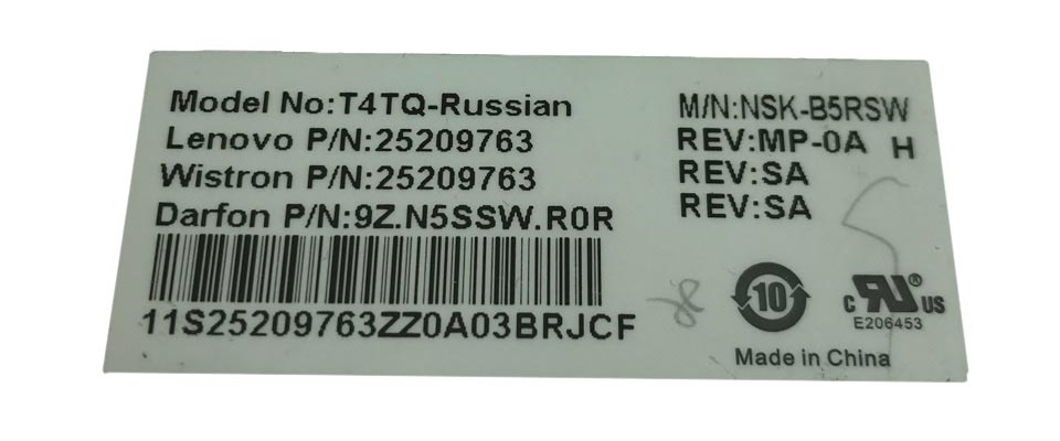 Маркировка
